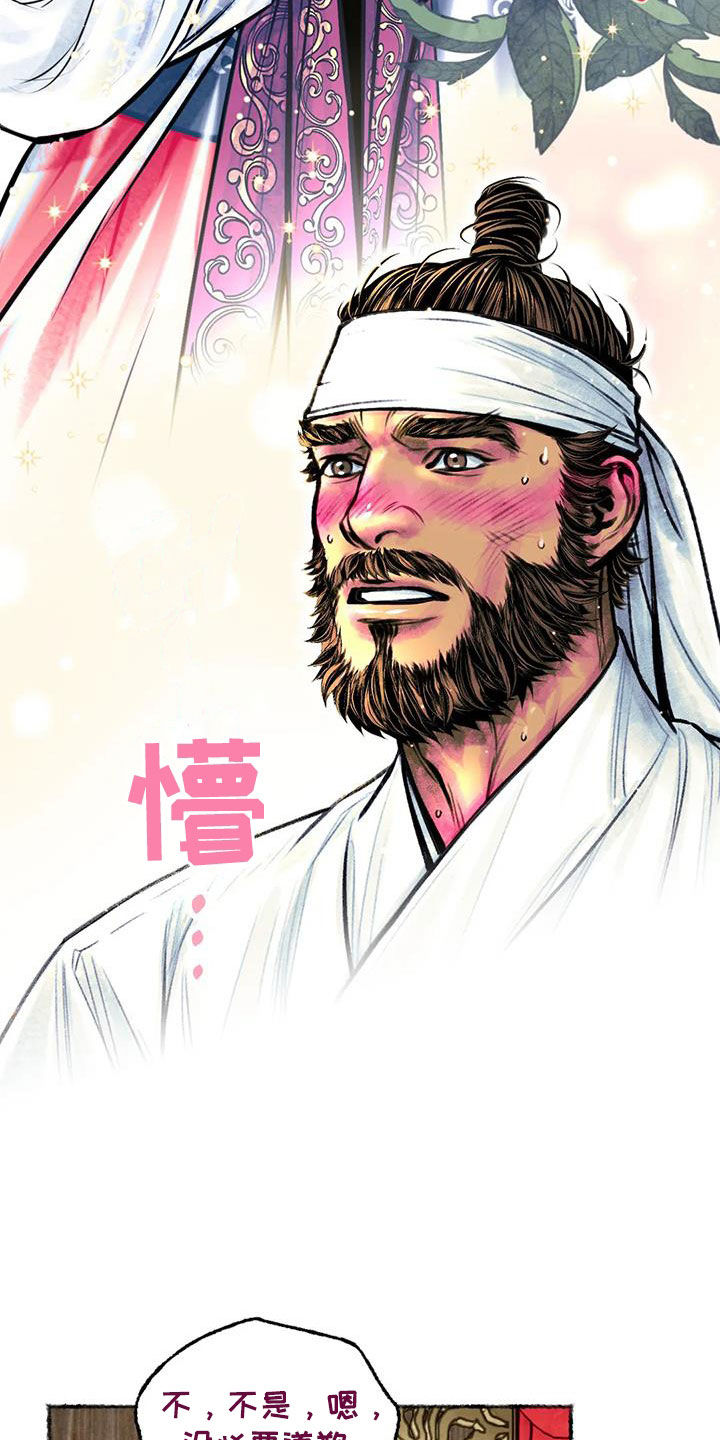 第22章：戏耍2