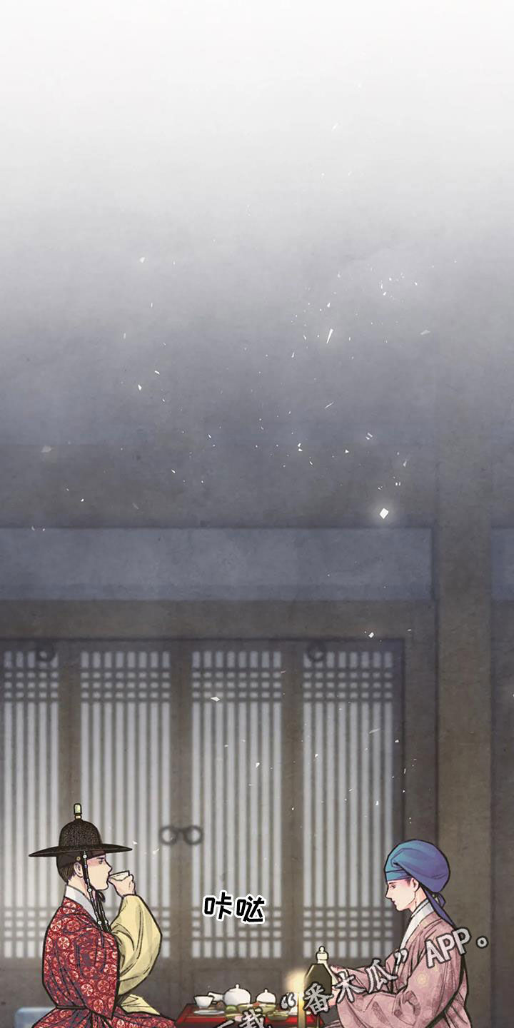第13章：当奸细0