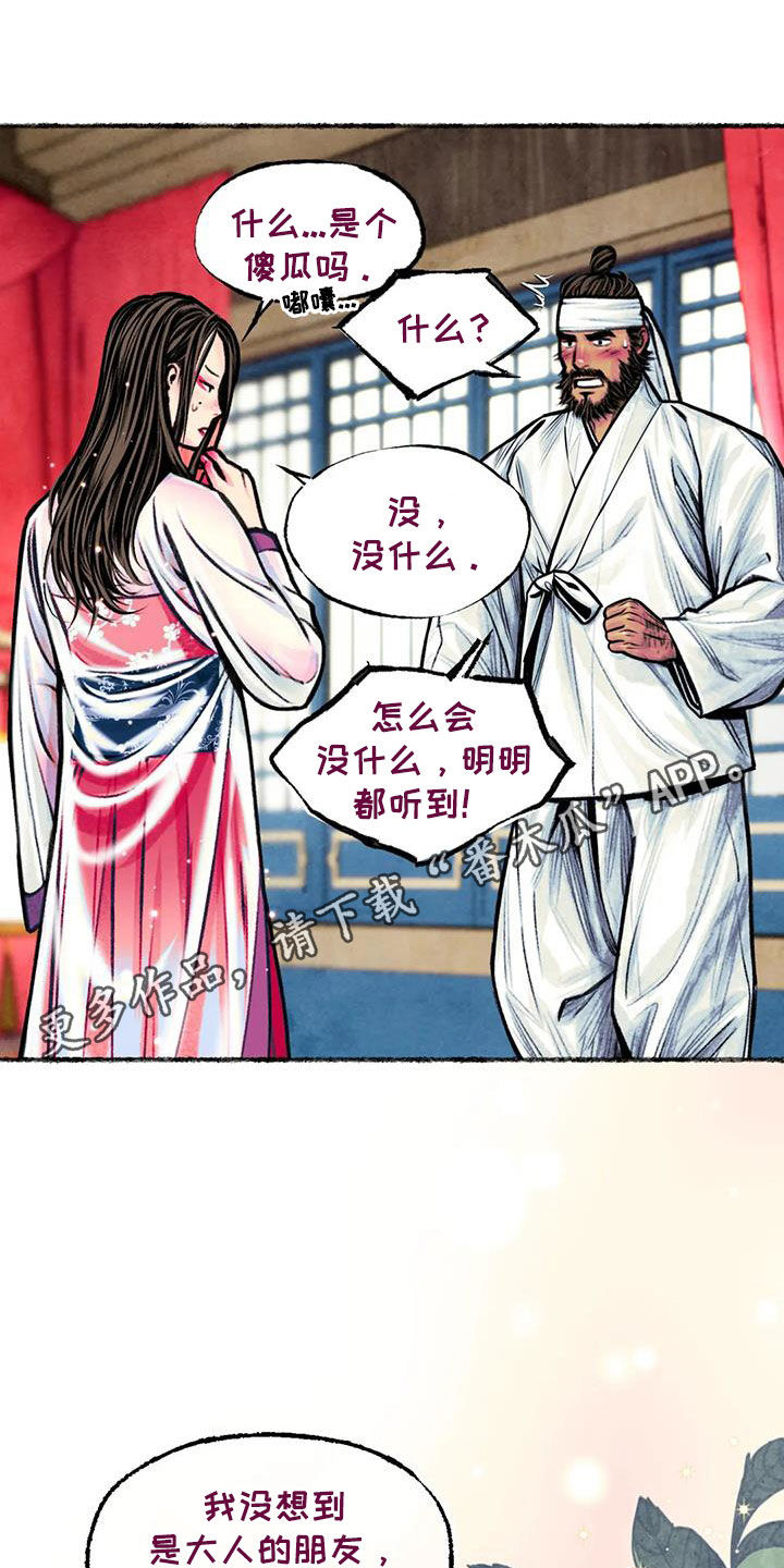 第22章：戏耍0