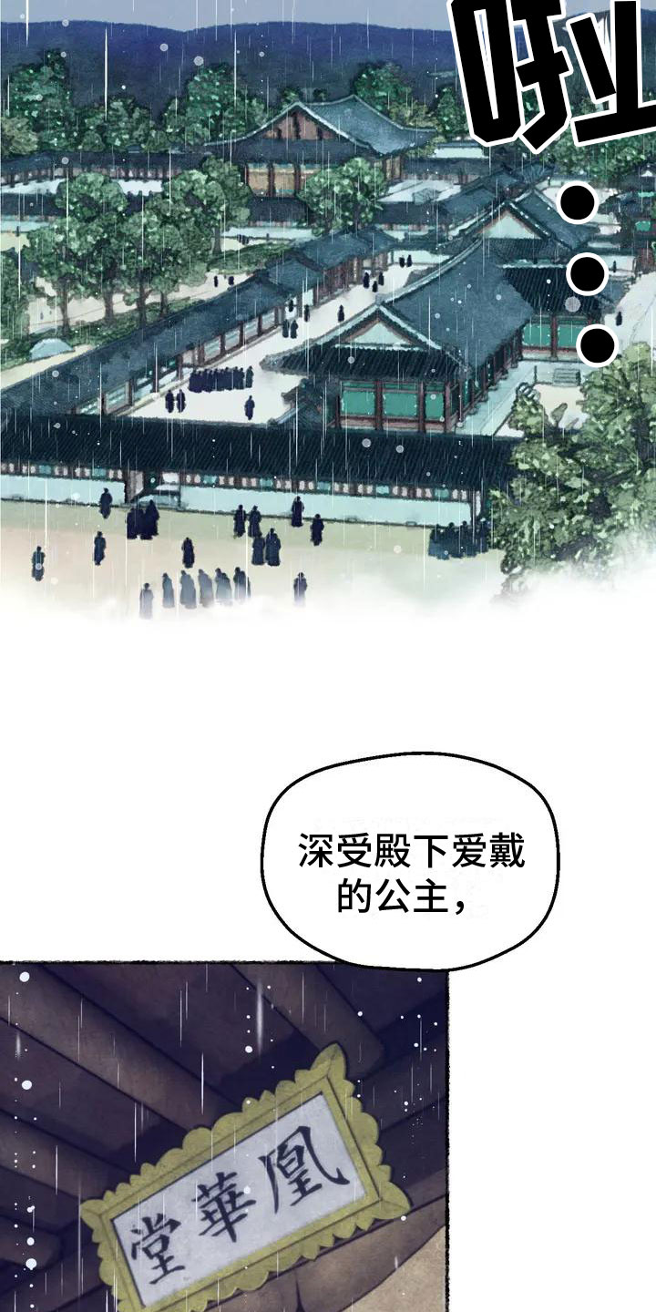 第1章：葬礼1
