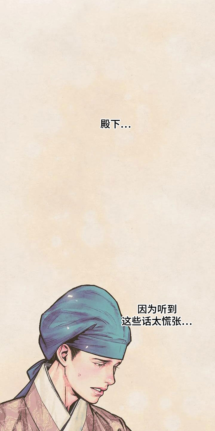 第15章：宴会3