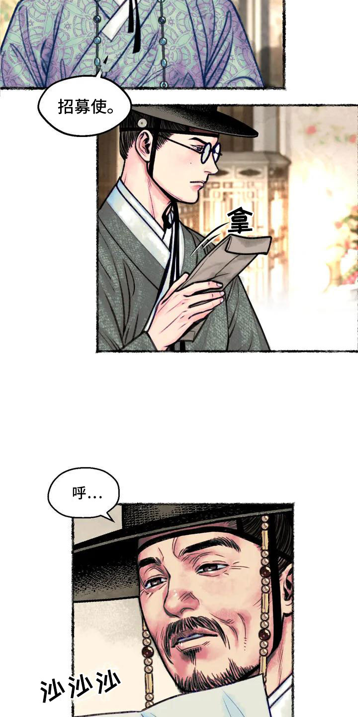 第2章：留学归来0