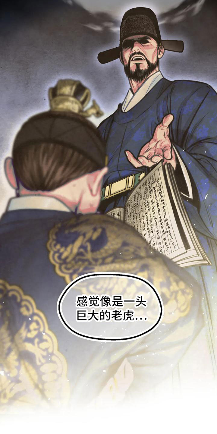 第9章：十二岁的夏天4