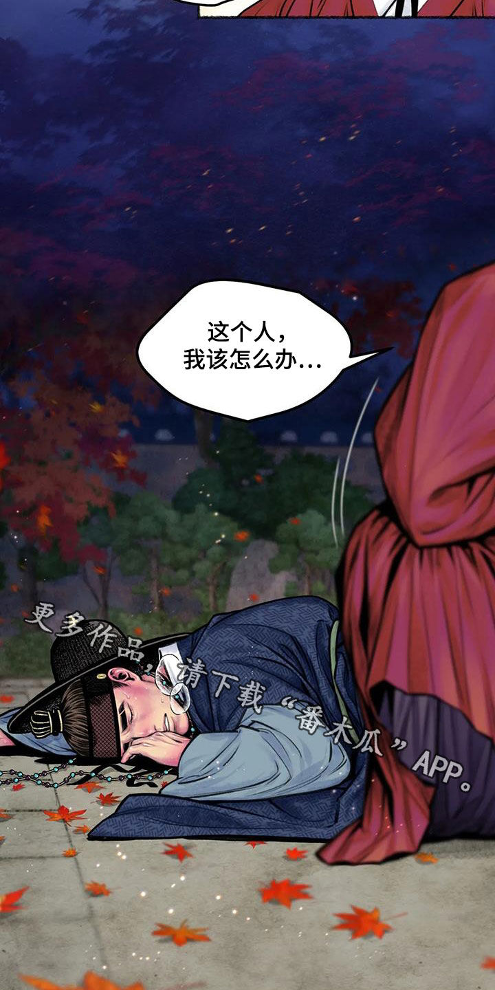 第18章：霜叶红于二月花0
