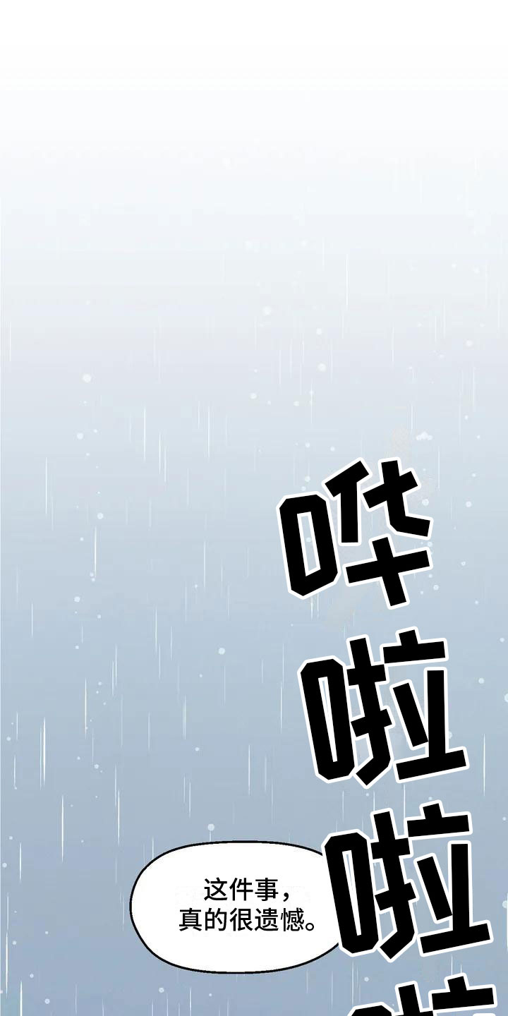 第1章：葬礼0