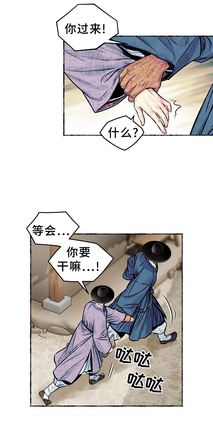 第32章：发现2