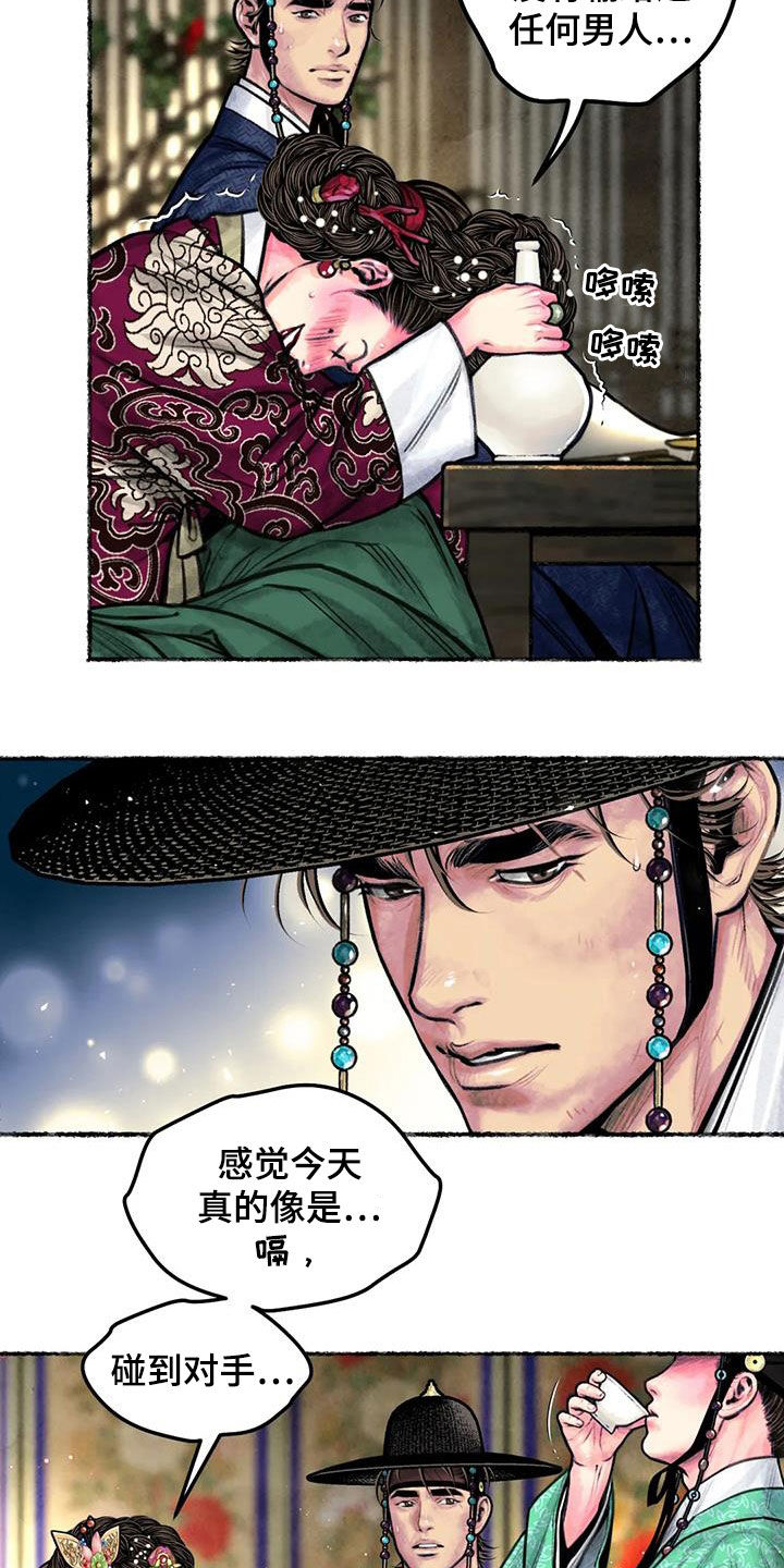 第17章：放不下2