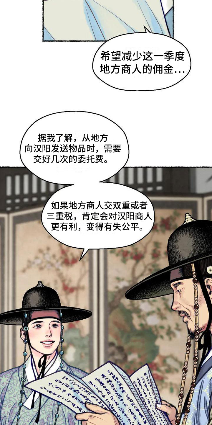 第2章：留学归来1