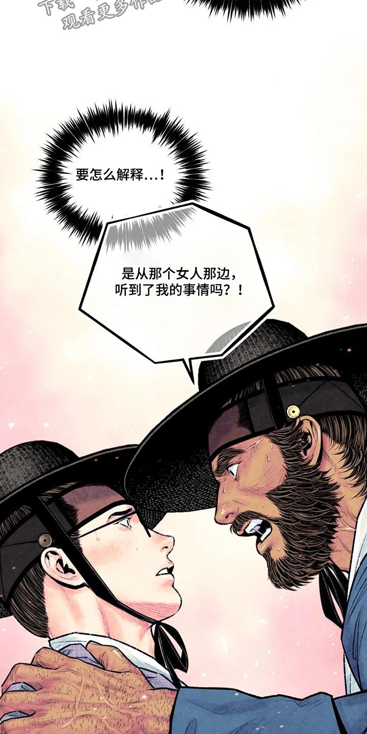 第33章：请求2