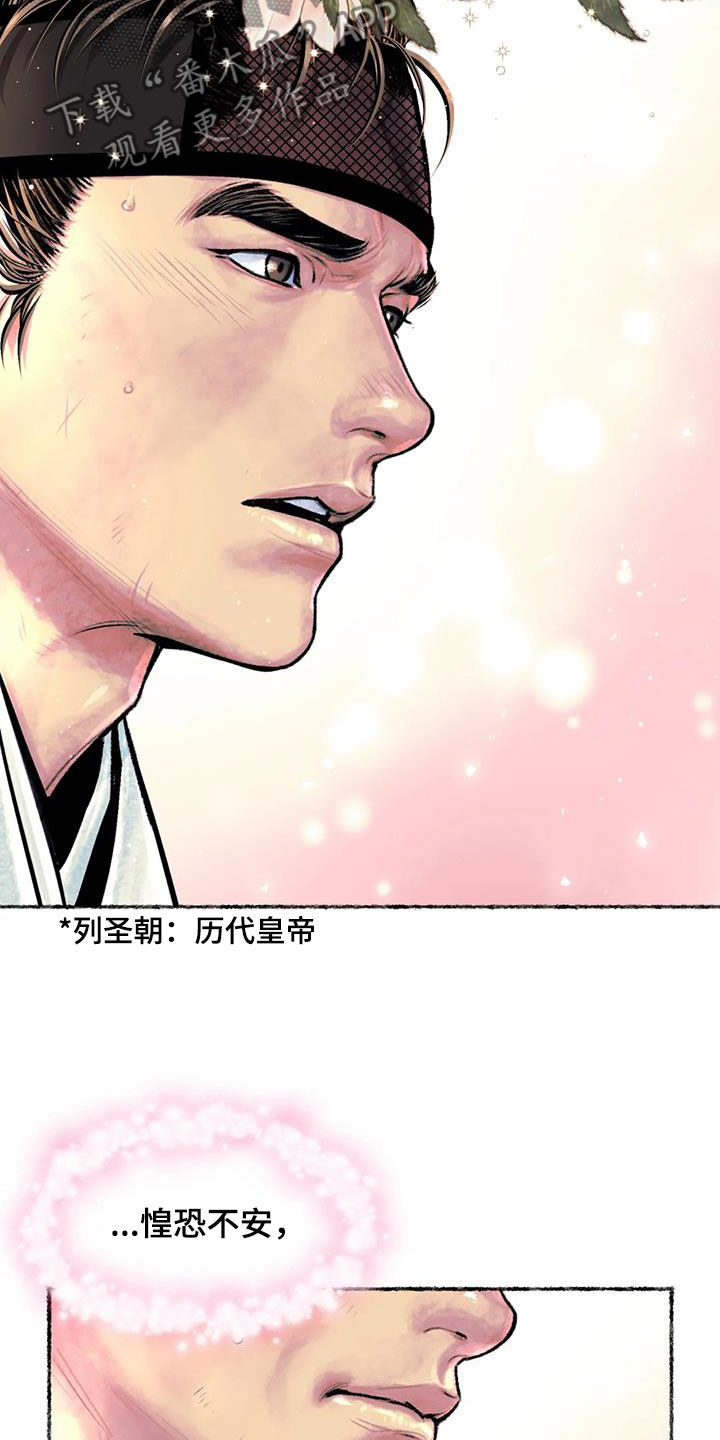 第26章：心动2