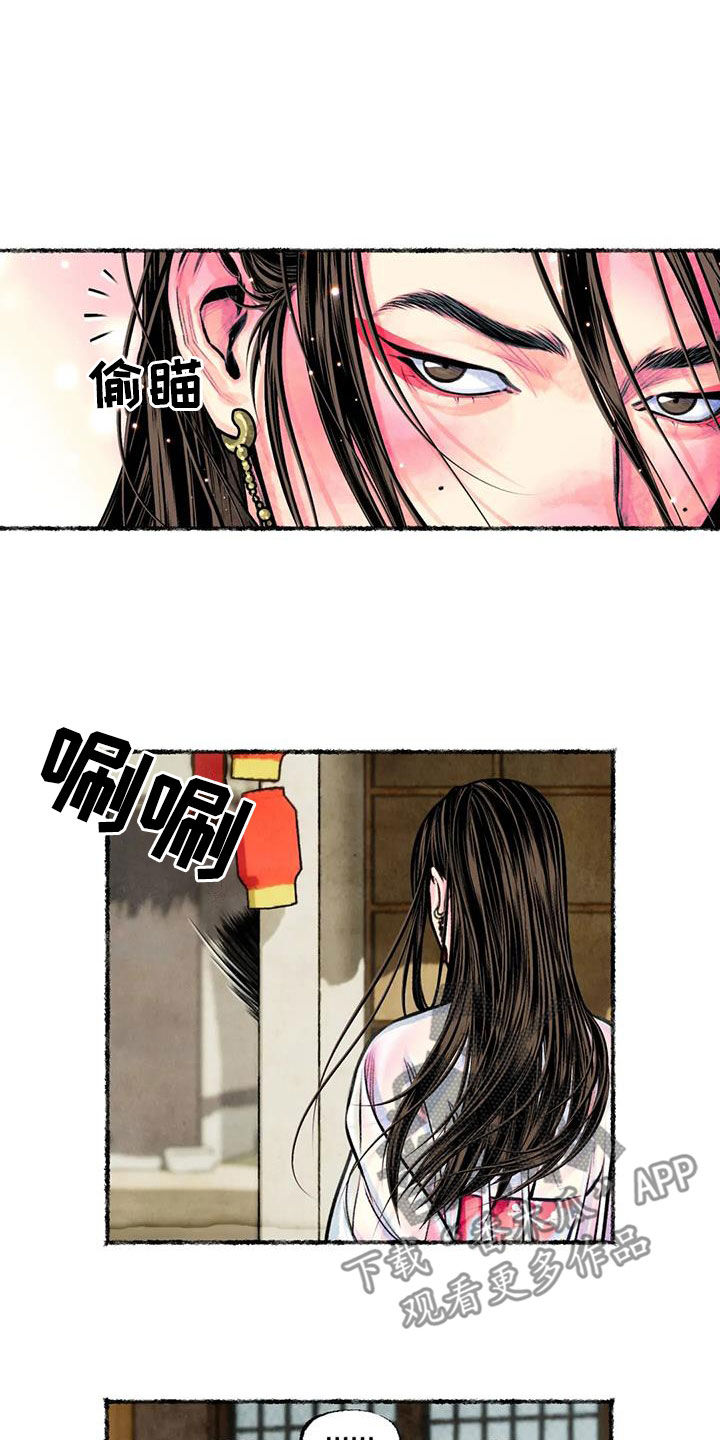 第21章：痴迷3