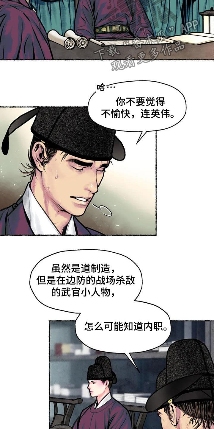 第14章：总是想起4