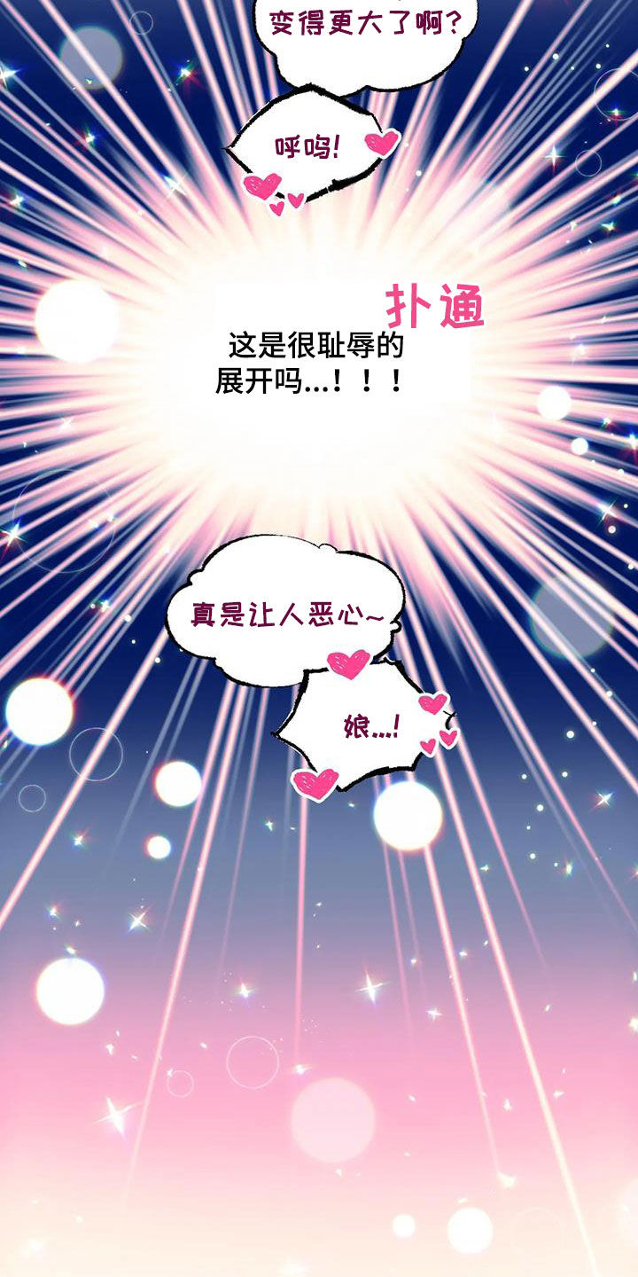 第22章：戏耍1