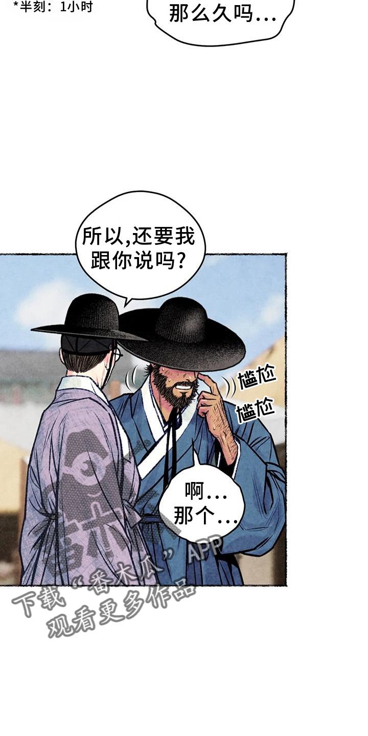 第32章：发现1