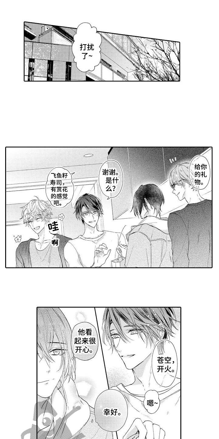 第23章：不会认输（完结）0