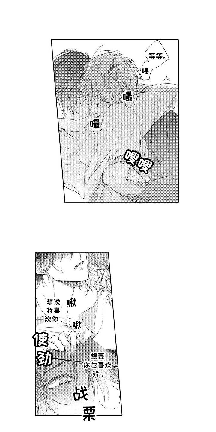 第16章：想要终止0