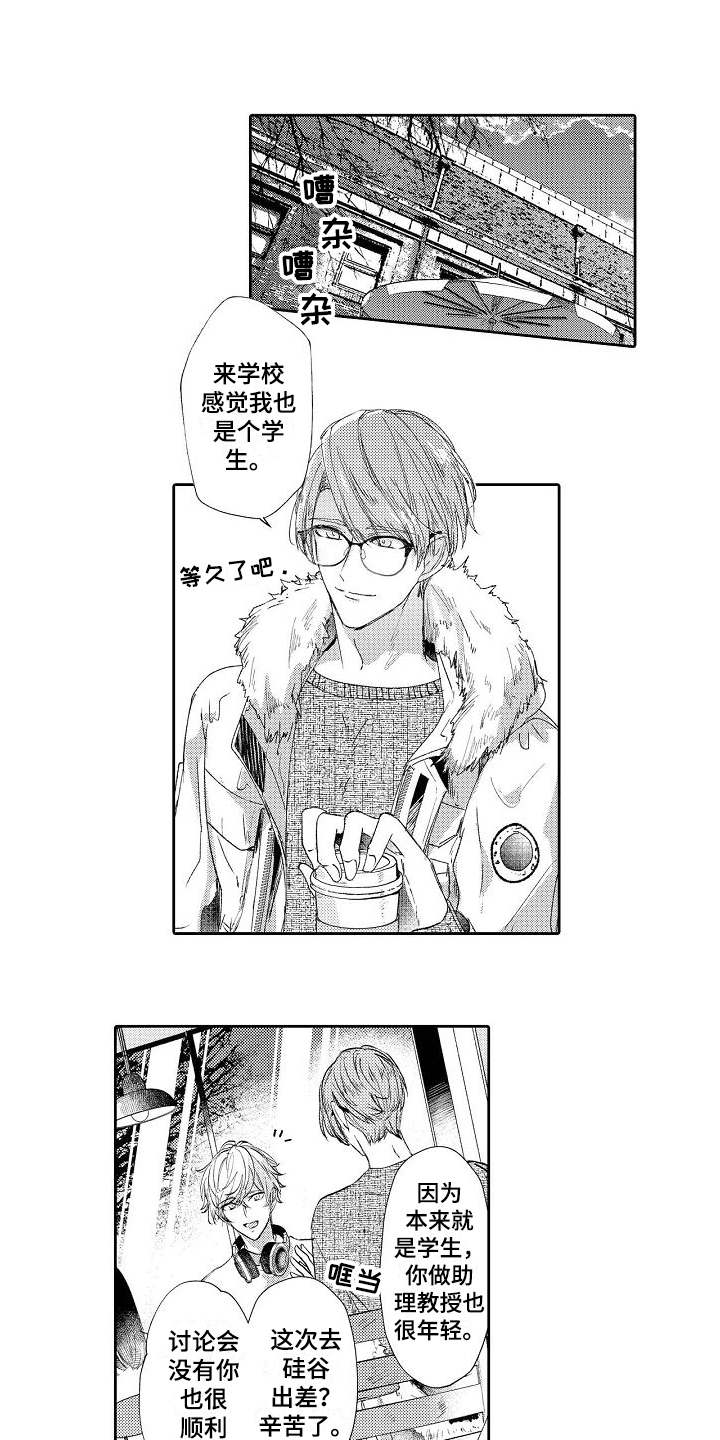 第10章：难办了0