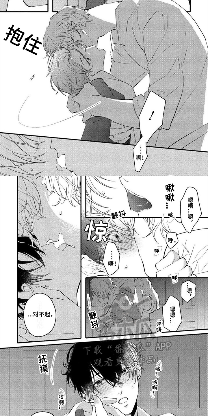 第14章：胡思乱想1