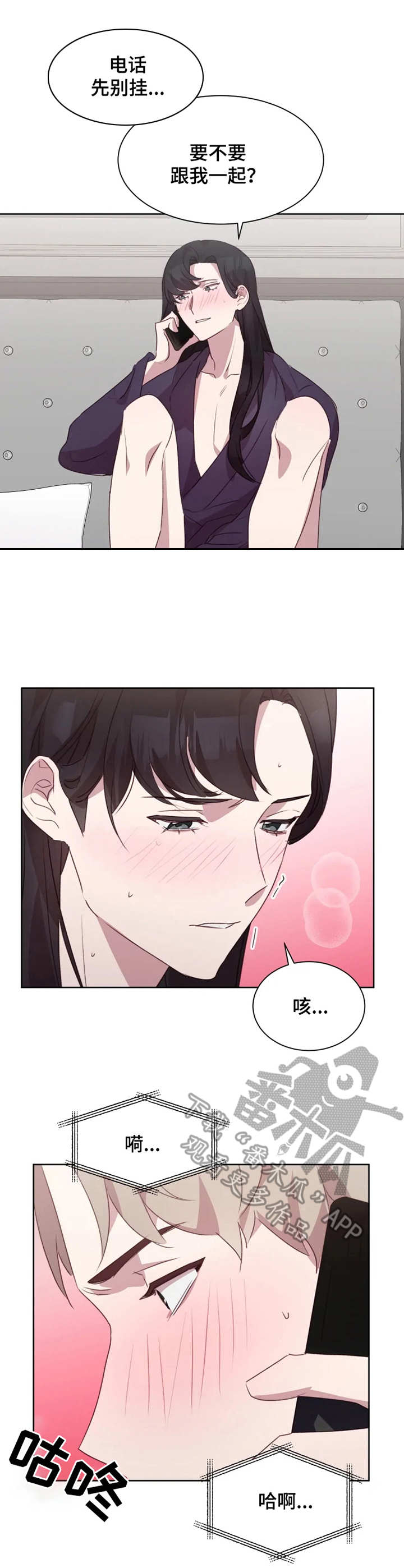 第23章：喘息声3