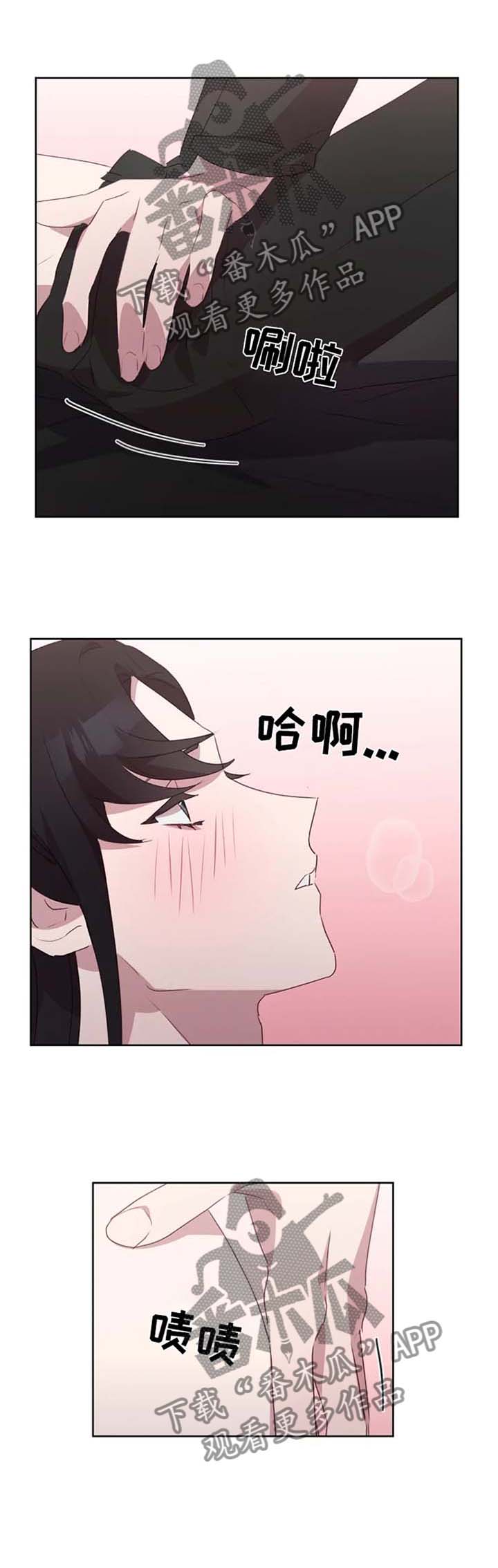 第34章：我喜欢,0