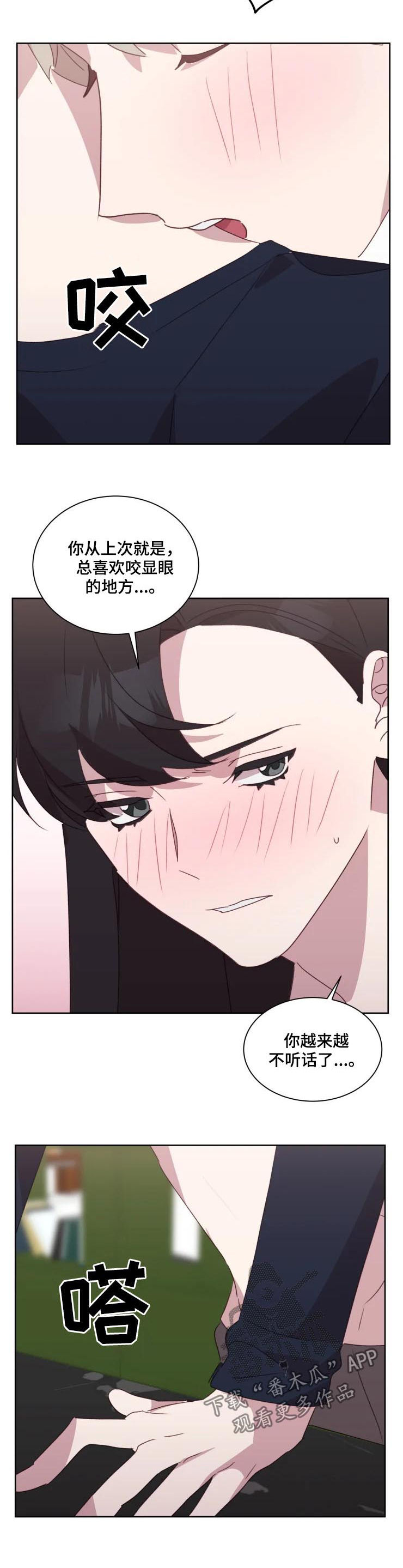 第40章：独属于我1