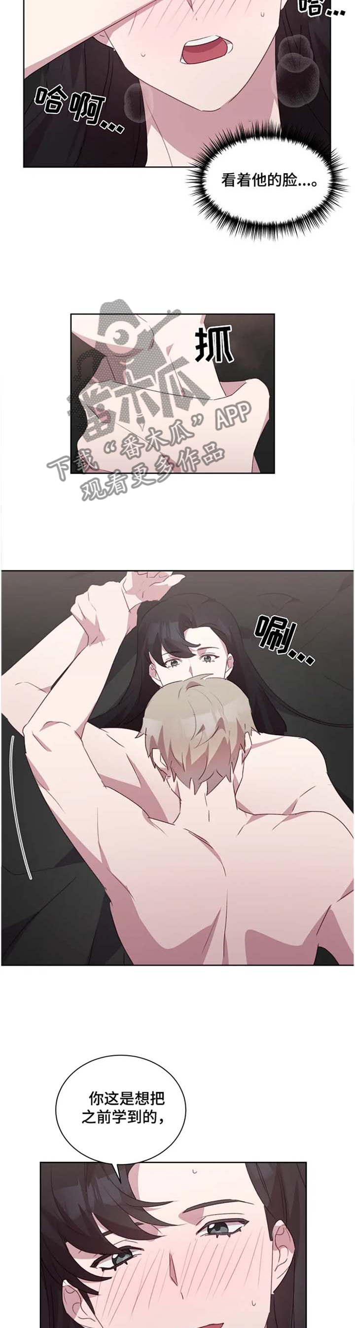 第34章：我喜欢,4