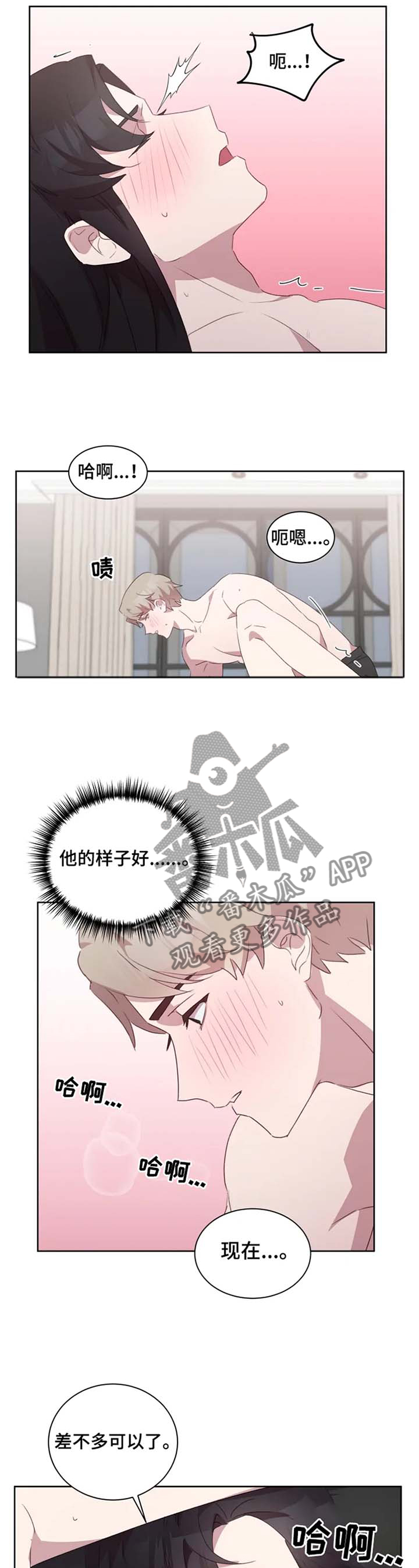 第34章：我喜欢,1