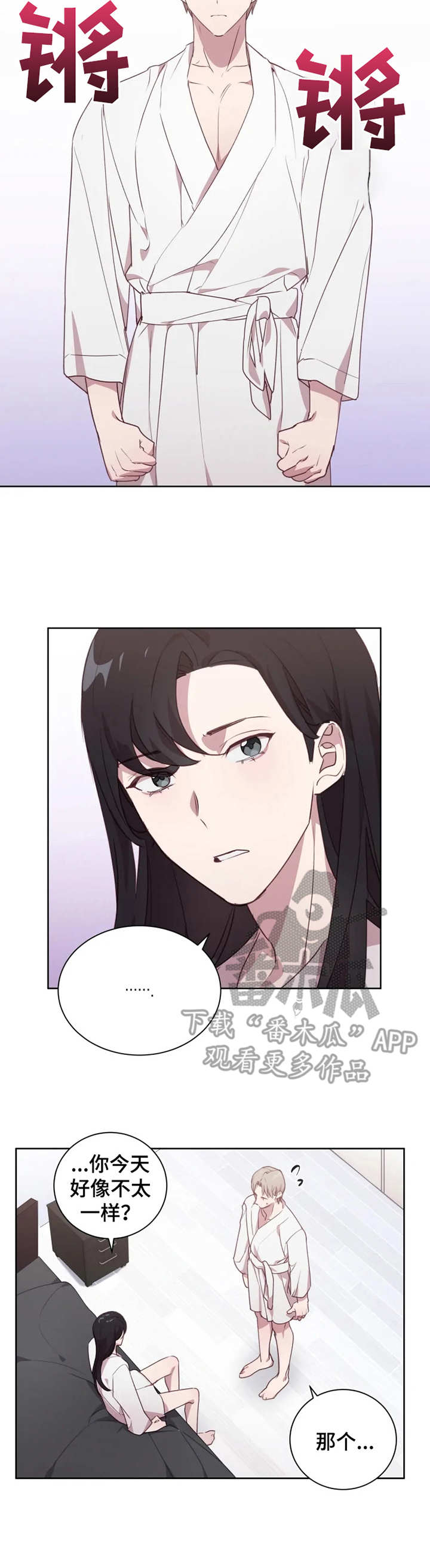 第11章：做功课2