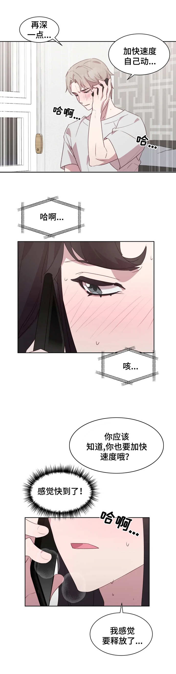 第24章：状态不好0