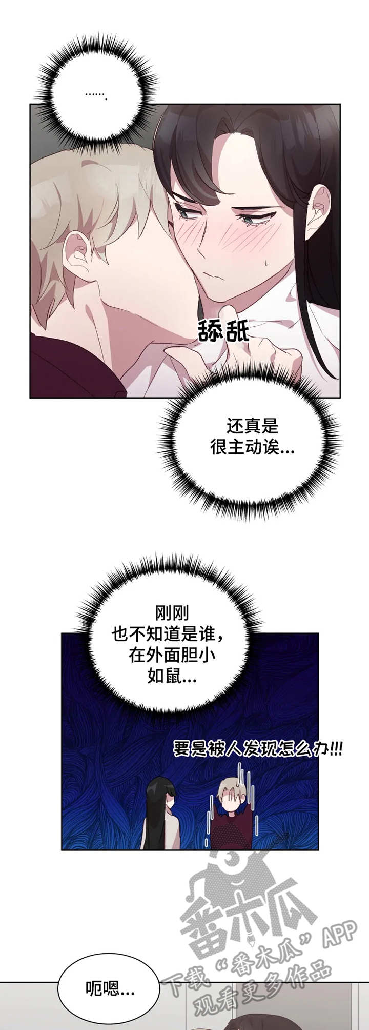 第19章：看着脸0