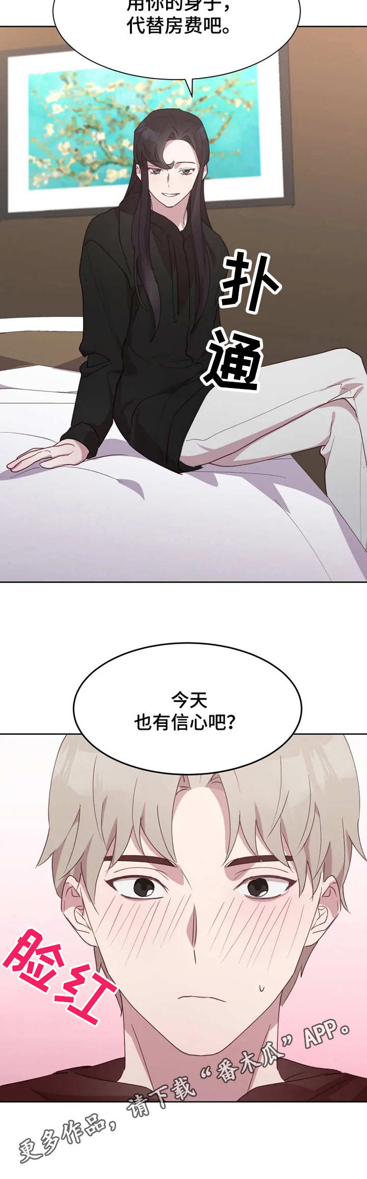 第15章：新花样4