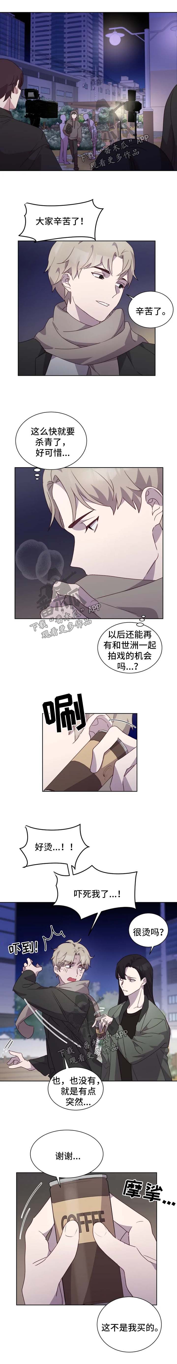 第26章：真心喜欢你0