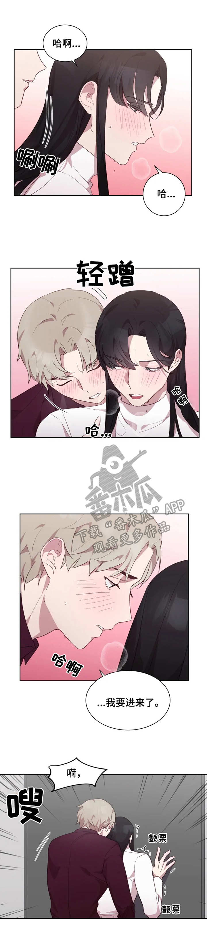 第19章：看着脸3