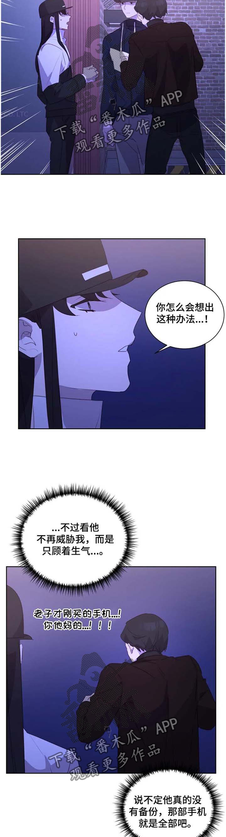 第32章：冒一次险4