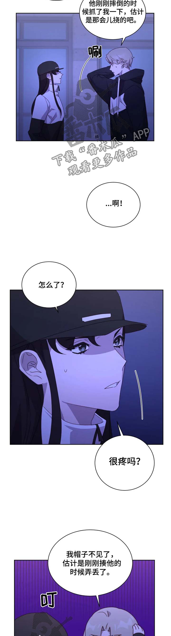 第33章：我不想管了!1