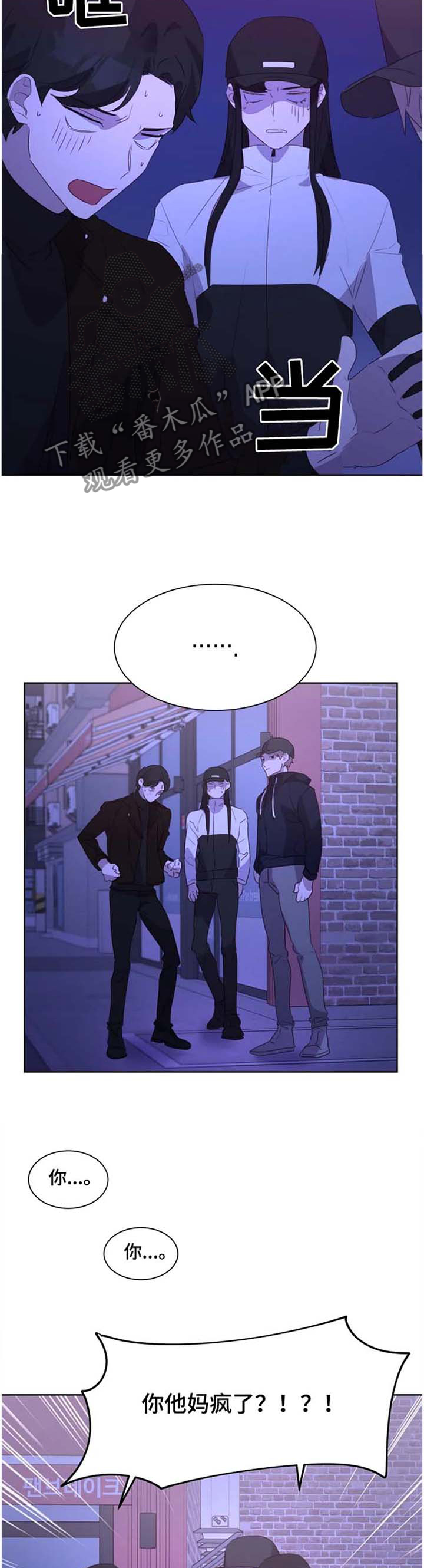 第32章：冒一次险3