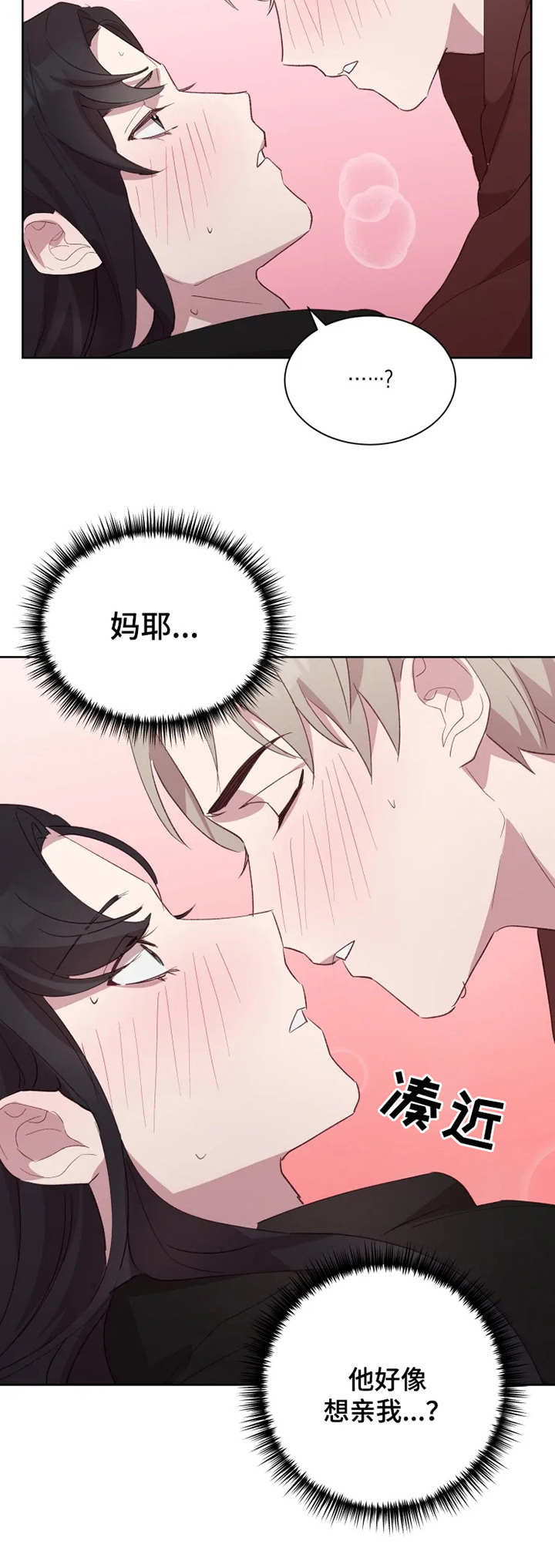 第17章：享受彼此1