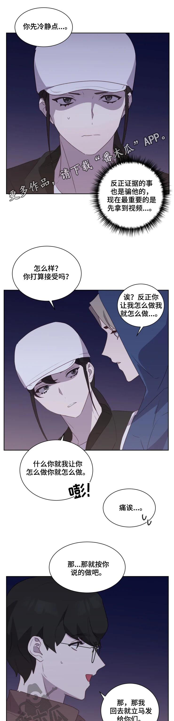 第39章：既然来了...0