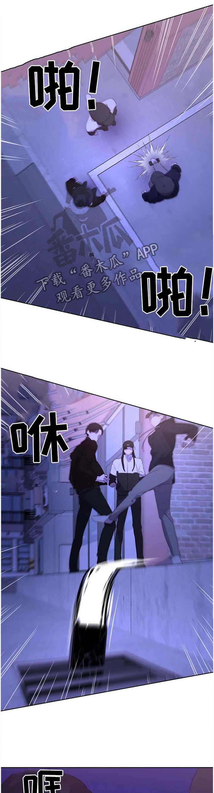 第32章：冒一次险2