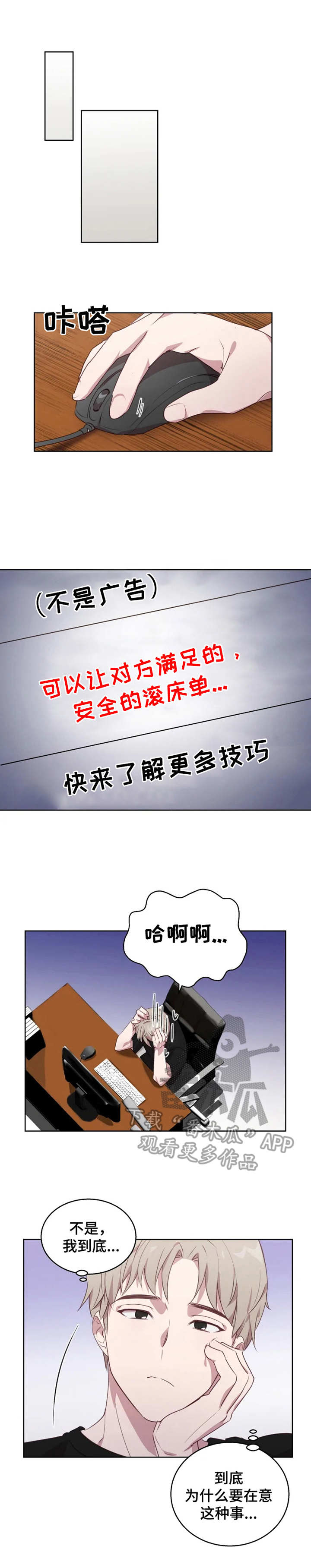 第11章：做功课0