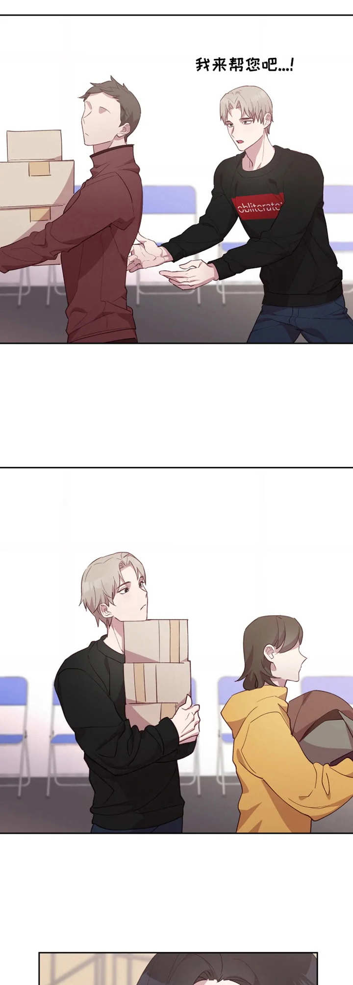 第14章：询问行程4