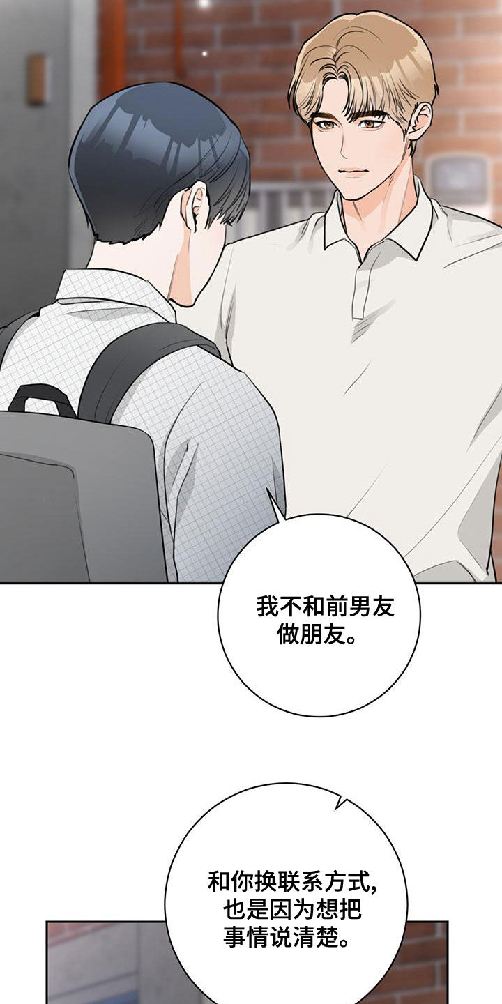 第28章：抓住机会1