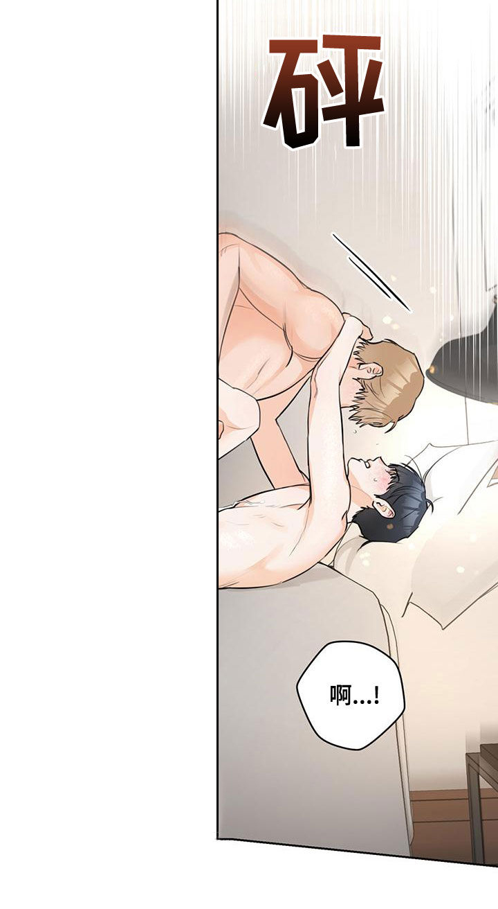 第32章：我保证1