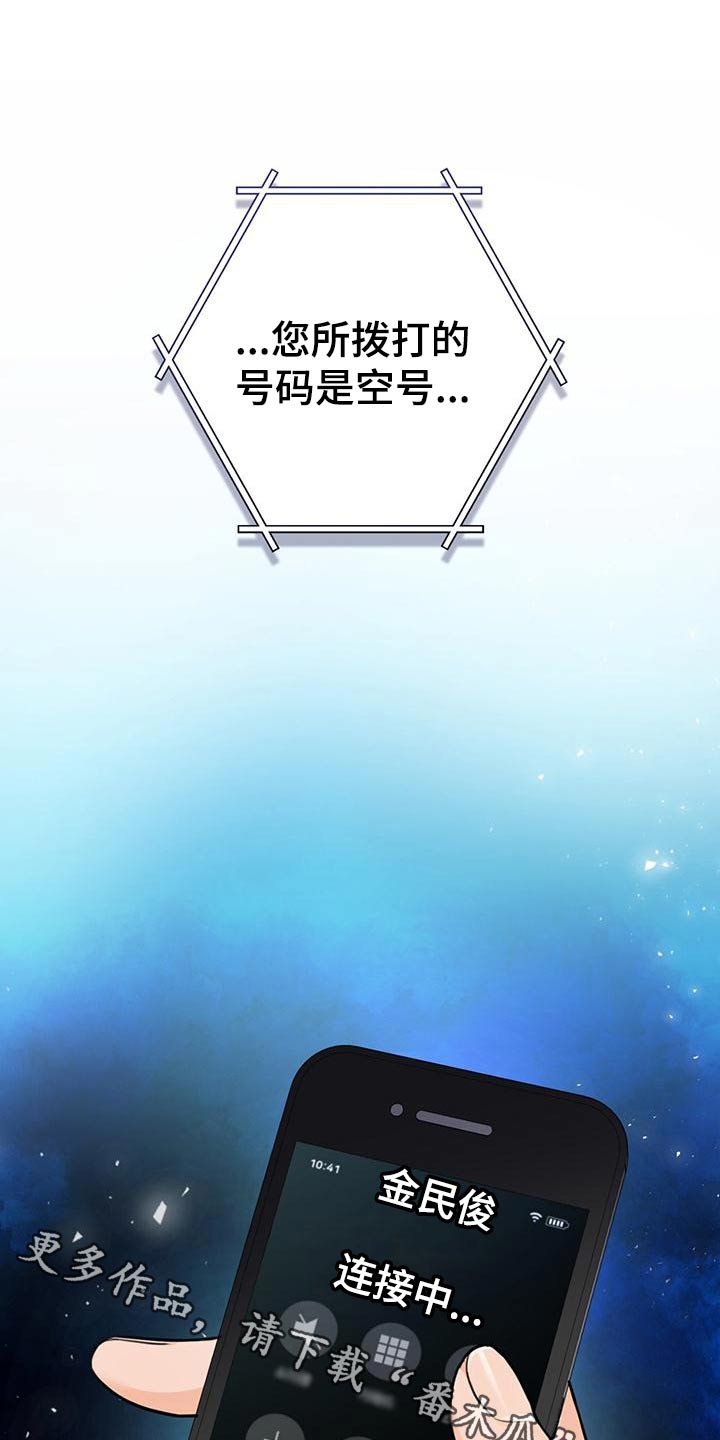 第41章：【番外】怎么回事0