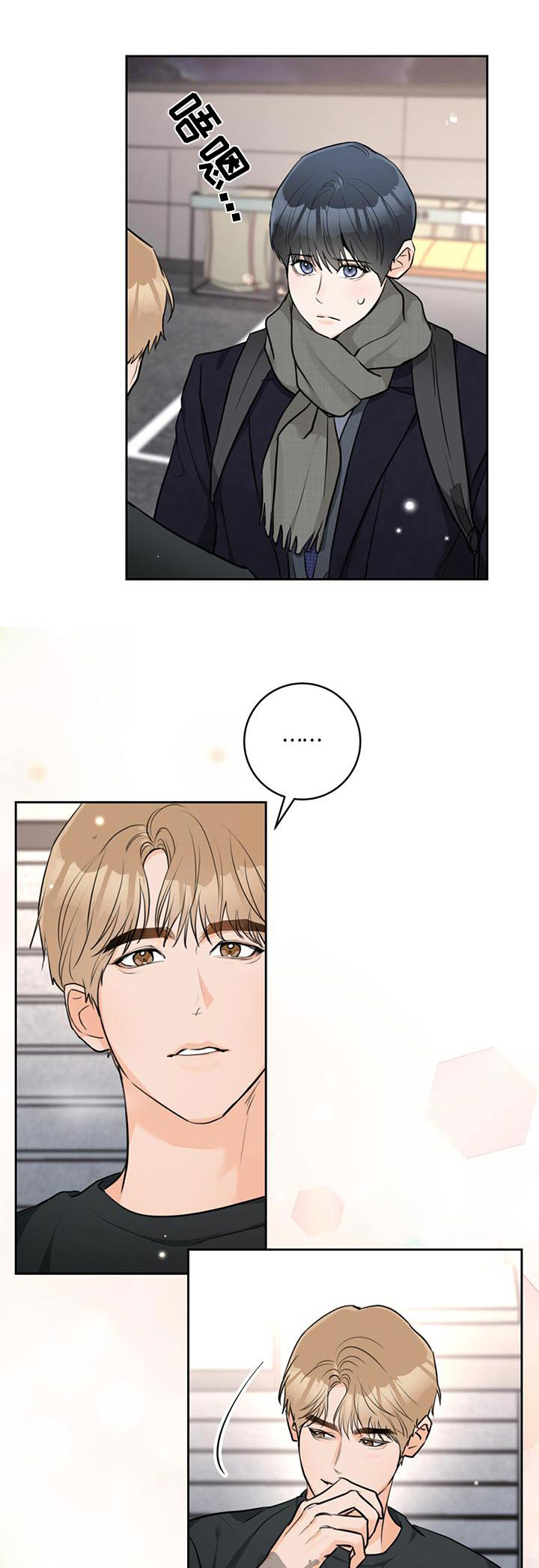 第45章：【番外完结】我爱你0