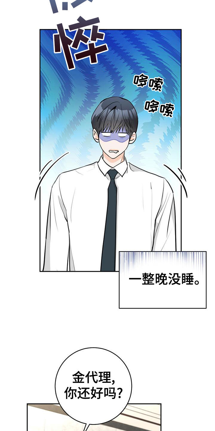 第33章：顺风车1