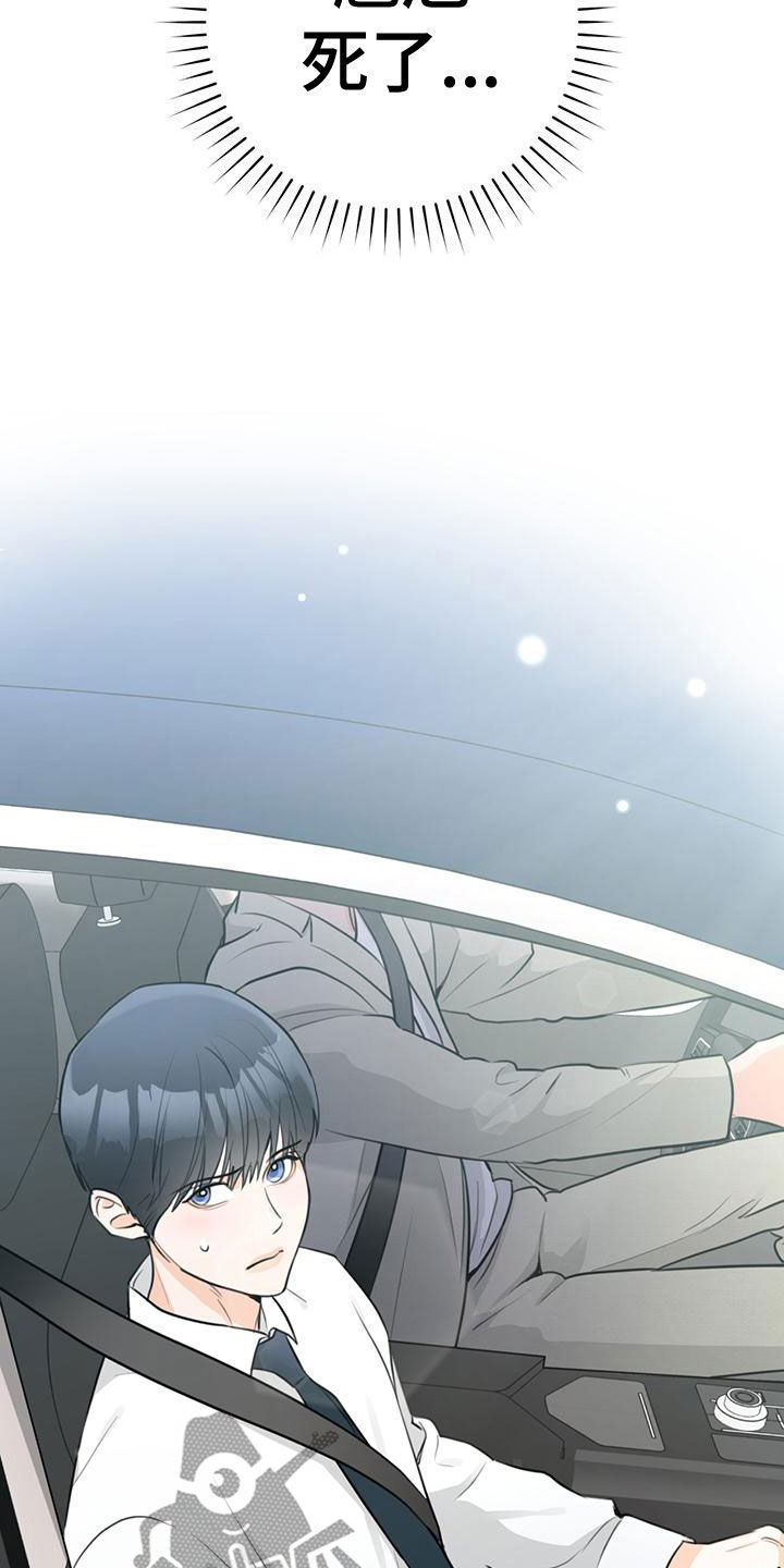 第34章：现在也是4