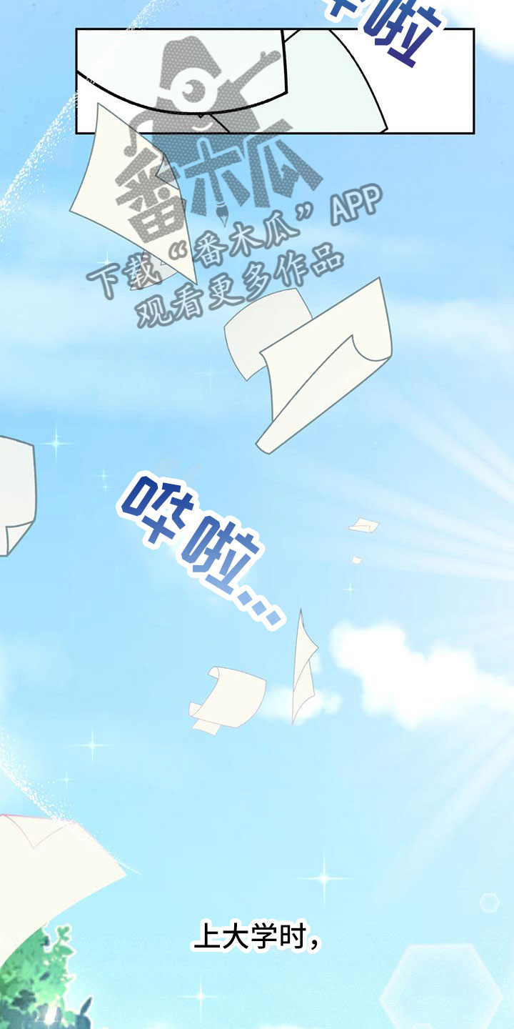 第9章：他的两面4