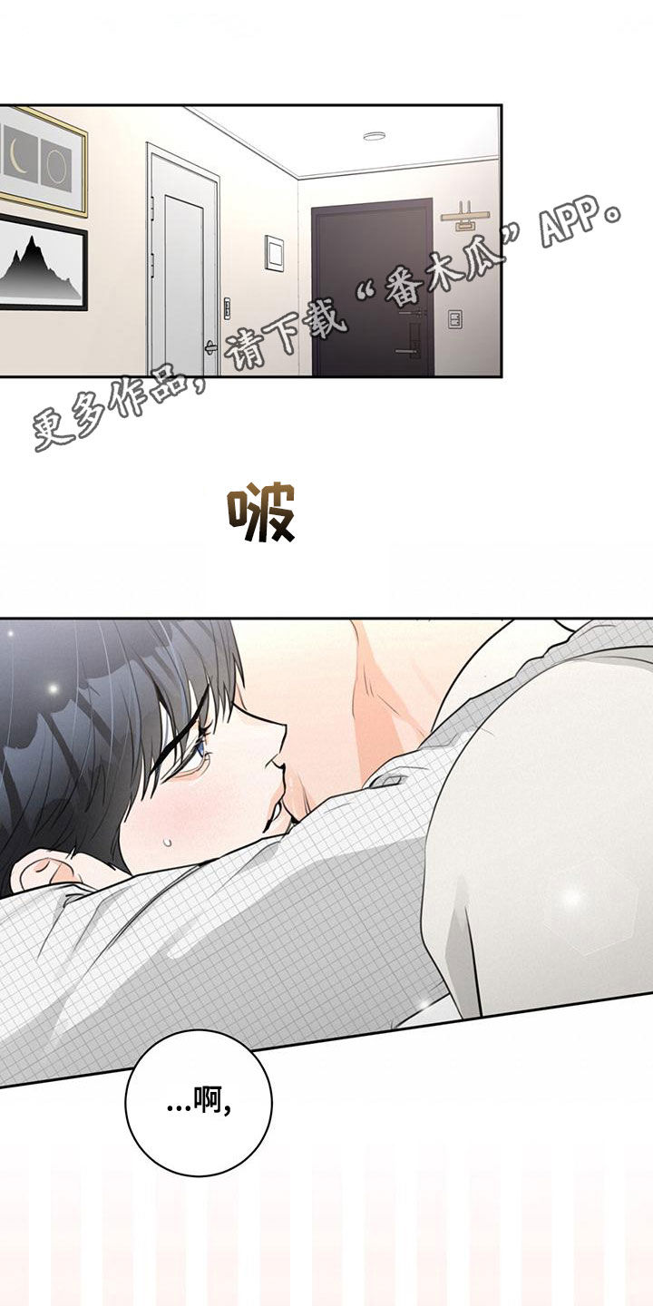 第29章：有些期待0