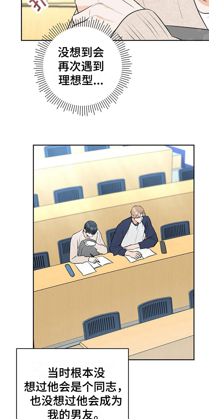 第6章：很可爱1